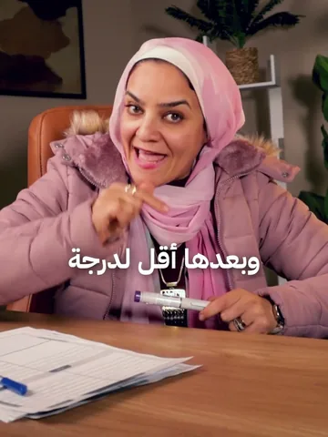 تثبيت الوزن بعد المونجارو: دراسة جديدة لحماية نتائج التخسيس